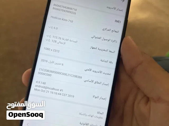 هواوي P30لايت للبيع