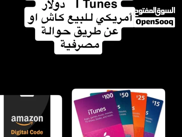 iTunes gaming card for Sale in Tripoli