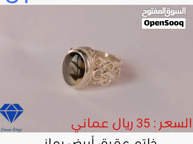  Rings for sale in Muscat