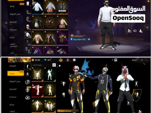 أفضل واقوى حسابات فري فاير بأسعار جباره الاسعار خاص للتواصل وتساب