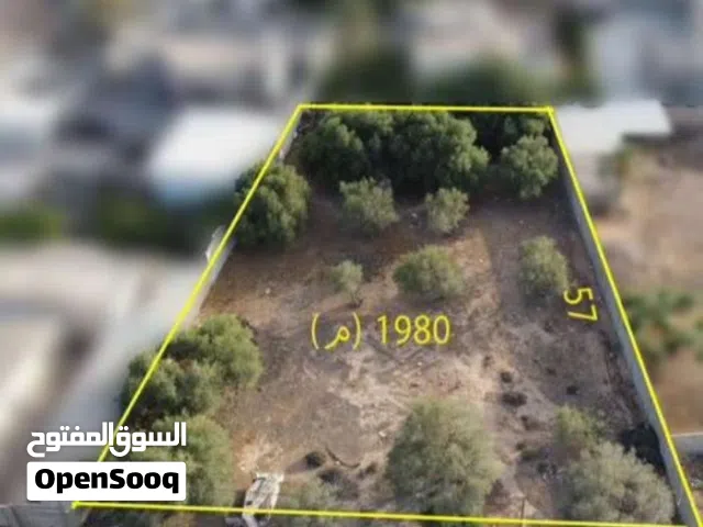 Residential Land for Sale in Misrata Karzaz
