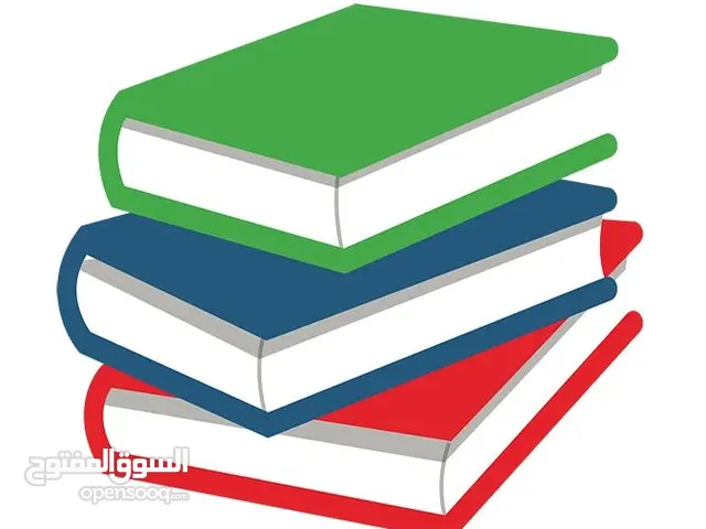 English Teacher in Irbid
