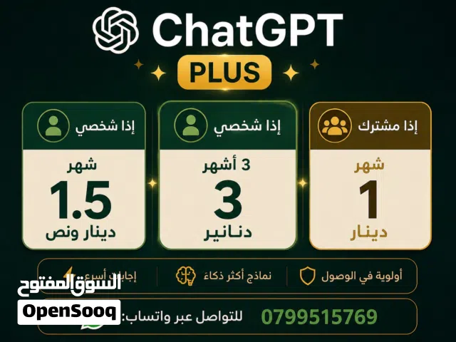 Accounts - Others Accounts and Characters for Sale in Irbid