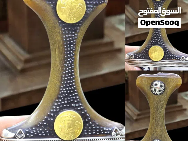جنبيه صيفاني قديم