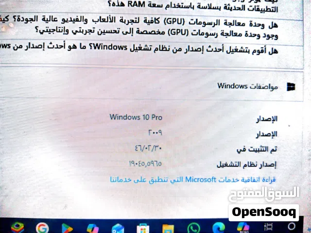Windows Toshiba for sale in Jeddah