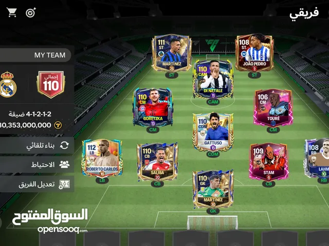 بيع حساب فيفا موبيل ovr 110 سعر التشكيله 30 مليار والسعر خرافي وفيه تفاوض ف السعر