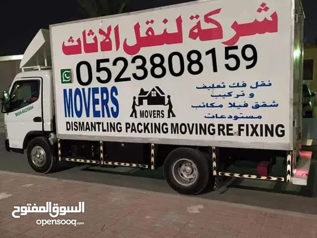 شركة نقل الاثاث خدمات .فك تغليف نقل وتركيب جميع الاثاث -وتركيب ستاير اسعار مناسب