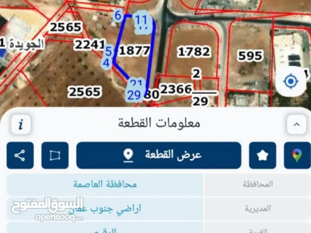 ارض صناعي للبيع في الرقيم