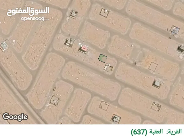 Residential Land for Sale in Aqaba Al-Shamiyah