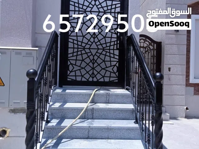 حداد شوحيل