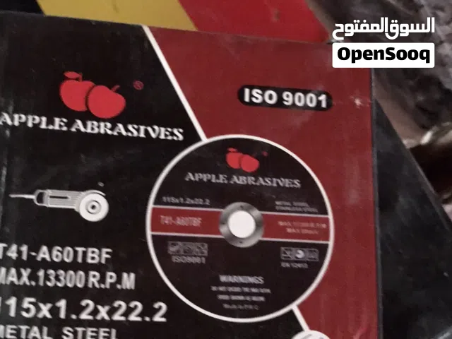 بضاعة ومستلزمات الألمونيوم ومواد البناء