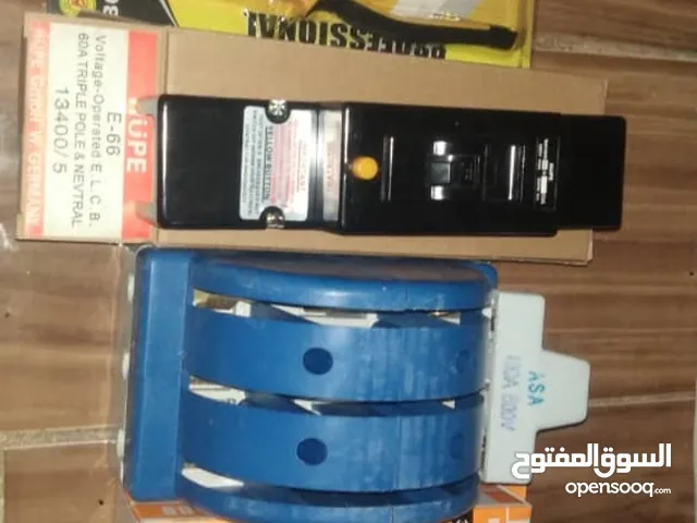 أدوات كهرباء للبيع السعر كامل