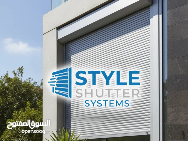 ستايل شتر لانظمة شيش الحصيره جوده وثقه وامان