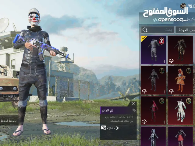 Pubg Accounts and Characters for Sale in Misrata