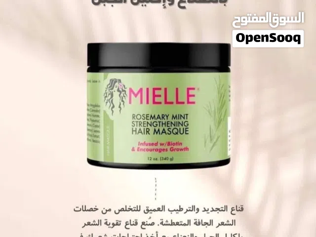 بكج ميلي باكليل الجبل والنعناع