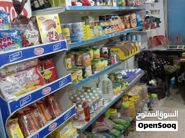 سوبر ماركت للبيع