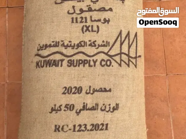 مطلووووب عيش تموين زيت حليب