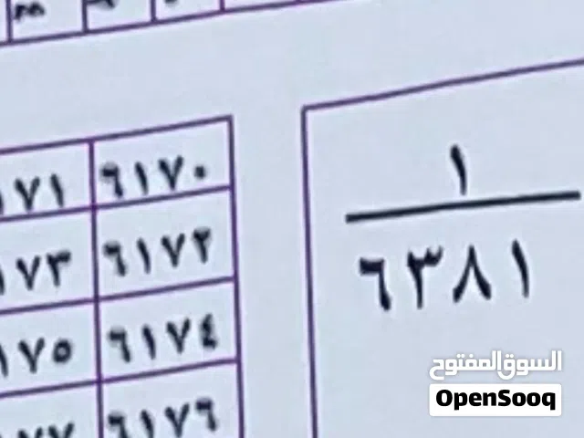 قطعة للبيع في حي النرجس مساحة 200 متر.