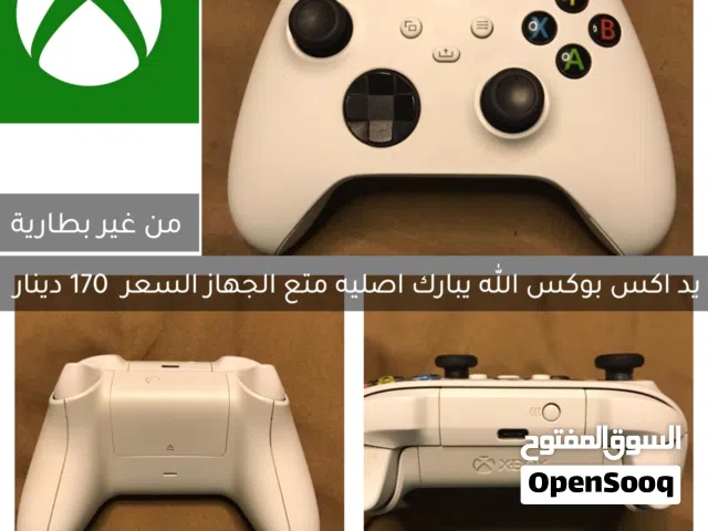 السلام عليكم زوز يدين  اكس بوكس
