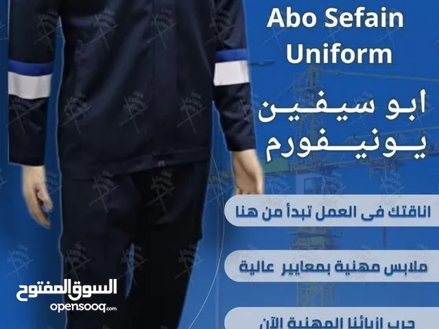 الـ زى الموحد للمهندسين و عمال المصانع و الشركات -يونيفورم مصانع و شركات -شركة ابو سيفين يونيفورم
