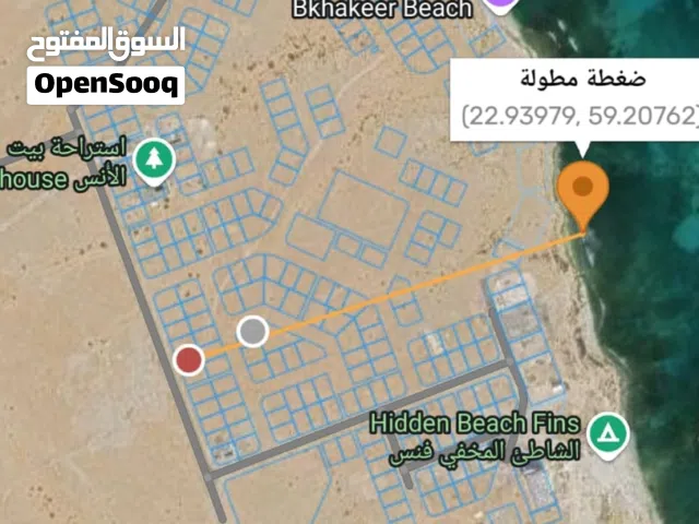 Residential Land for Sale in Muscat Quriyat