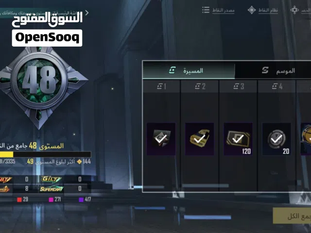 بيع حساب ببجي