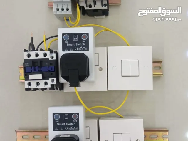 تايمر وجهاز اتصال للغطاسات