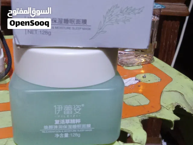 الكريمات العناية بالبشرة