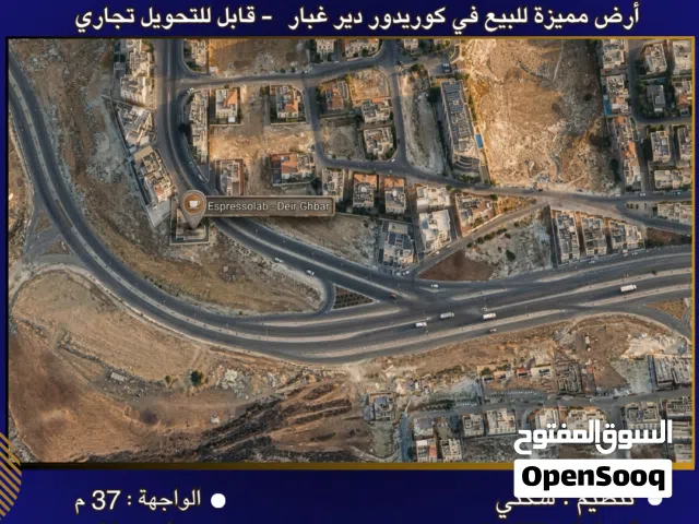 Mixed Use Land for Sale in Amman Deir Ghbar