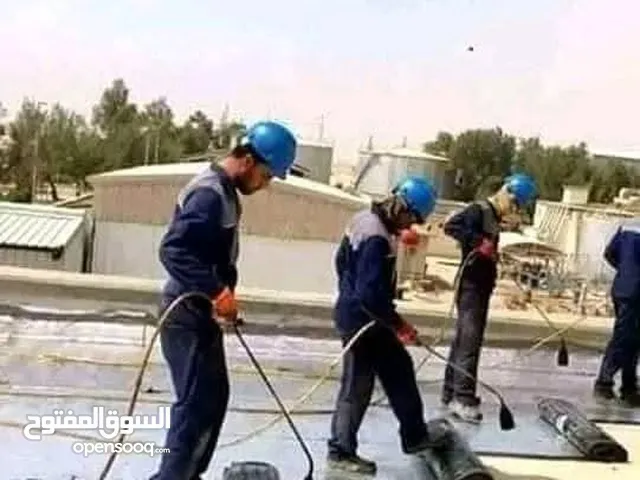 عازل اسطح واثاث