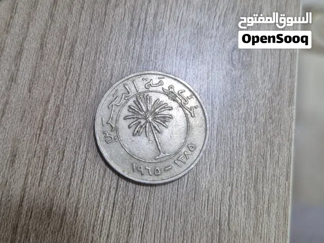 old bahrain coins