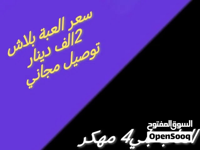 معدلPs4 9.00العاب