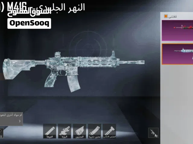 بوبجي مبايل
