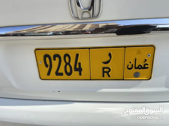 VIP car plate number