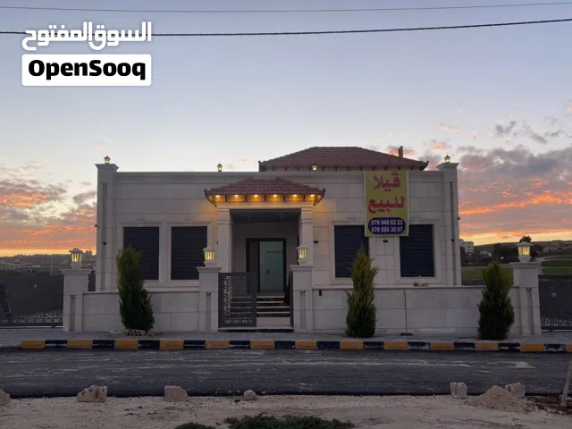 Residential Land for Sale in Amman Al-Baida
