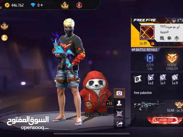 كونت قديم lvl81