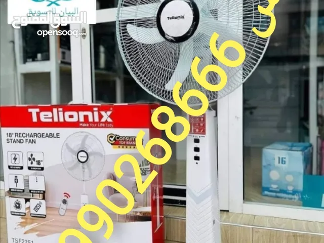 مروحة شحن 18بوصه