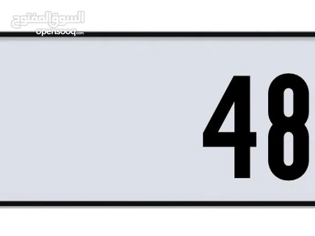 Dubai 4 Digit plate R 4830