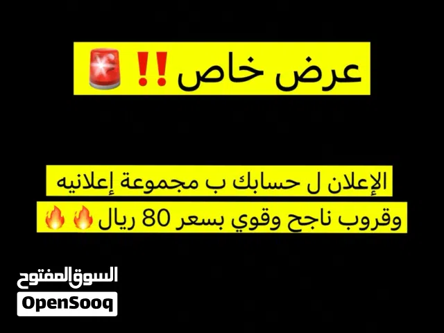 اعلانات السناب شات