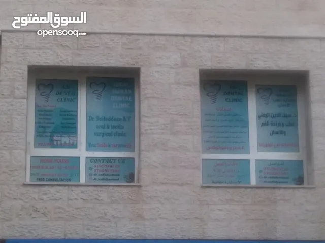 Furnished Clinics in Amman 3rd Circle