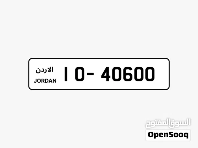 رقم مميز للبيع
