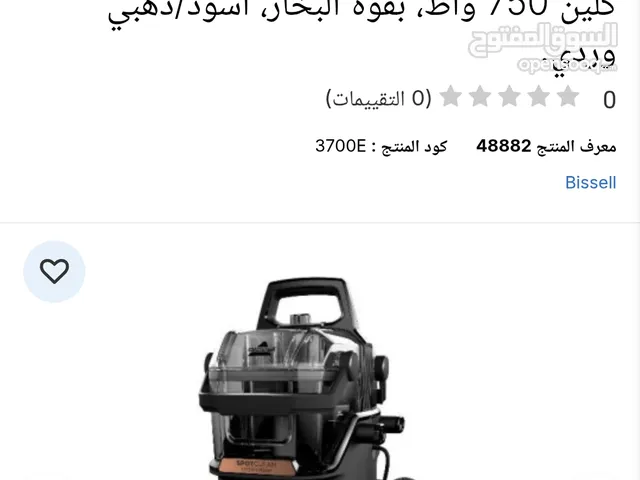 bissell-spotclean-hydrosteam-pro-3700n مكنسة بيسيل لغسيل الكنب والسجاد والبرادي وكراسي السيارة