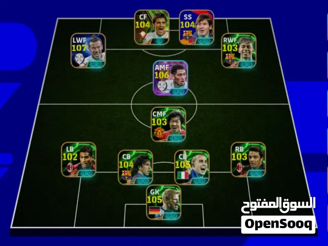 PES Accounts and Characters for Sale in Saada