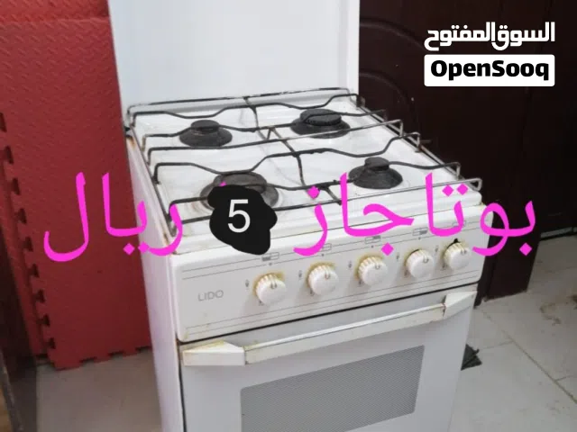 بوتاجاز كبير مستعمل 4 عيون