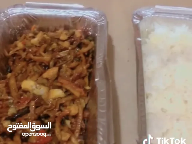 وجبة الغداء (مشكل خضار & رز )
