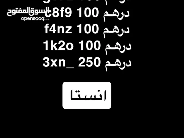 Social Media Accounts and Characters for Sale in Dubai