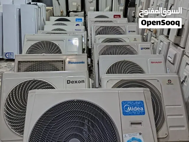 راحتك تهمنا... صيفك بارد ومضمون!