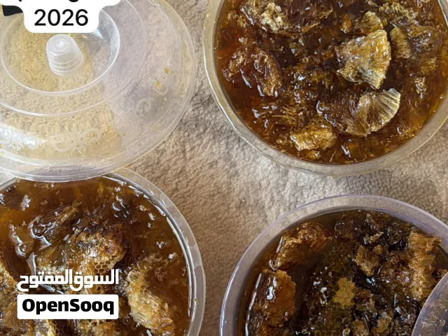 عسل بو طويق حر