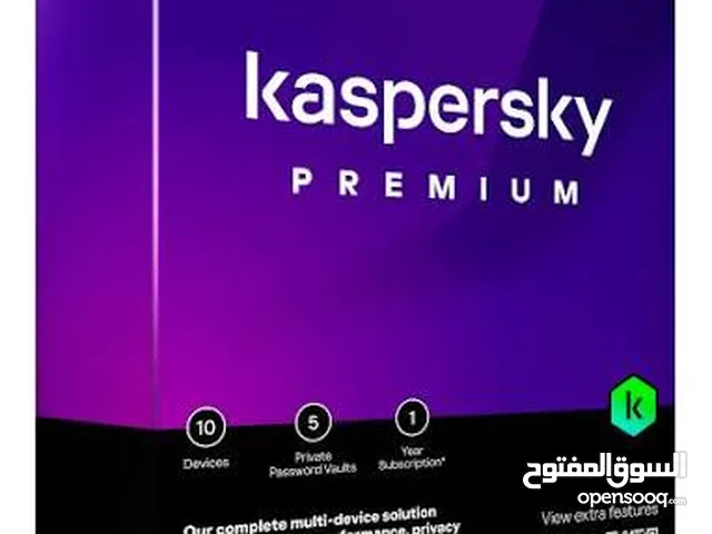 كاسبر سكاي بريميوم مع vpn  Kaspersky Premium