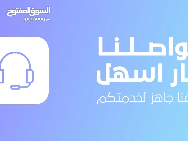 للبيع: متجر جكيو ستور – جاهز للانطلاق من جديد